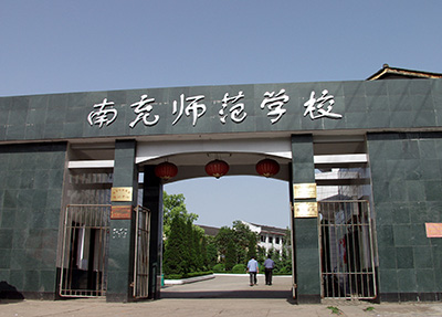 學校大門.