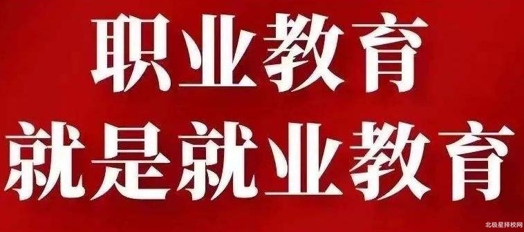 職業教育有哪些專業