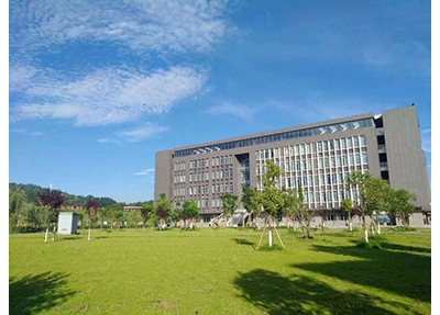 重慶警官職業學院具體地址
