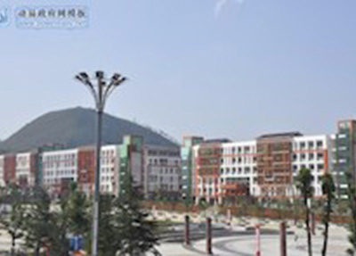 黔東南民族職業技術學院