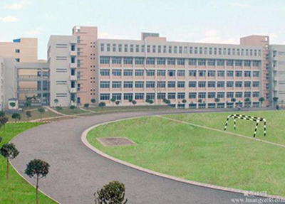 四川工商職業技術學院就讀優勢及報讀方式