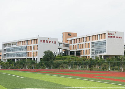 廣安市世紀職業技術學校